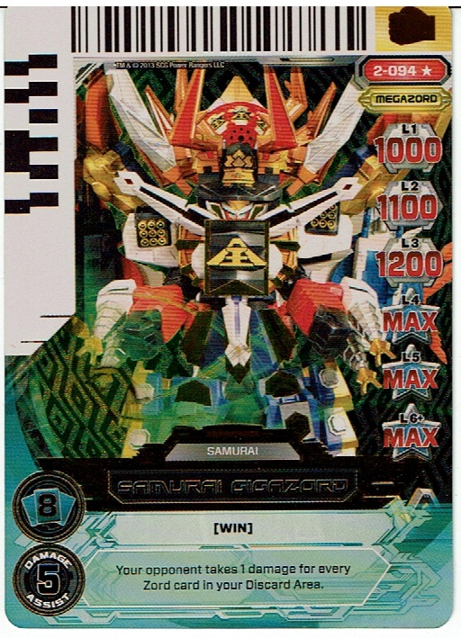 POWER RANGERS GUARDIANS OF JUSTICE ULTRA RARE HOLOFOIL 2-094 SAMURAI GIGAZORD ex